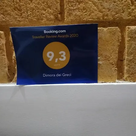Dimora Dei Greci Διαμέρισμα